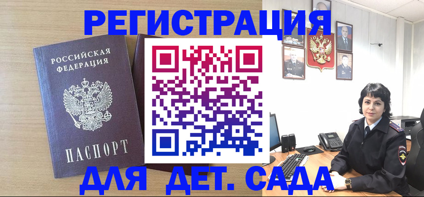 временная регистрация недорого в Нижегородской области