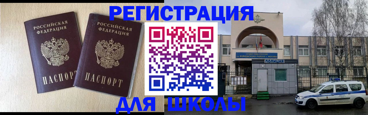 временная регистрация гарантия в Нижегородской области